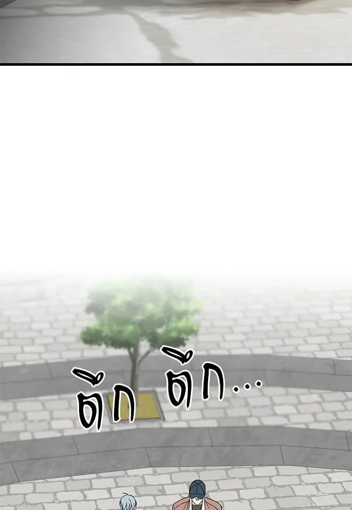 My One and Only Cat ตอนที่ 5702 My One and Only Cat ตอนที่ 5702