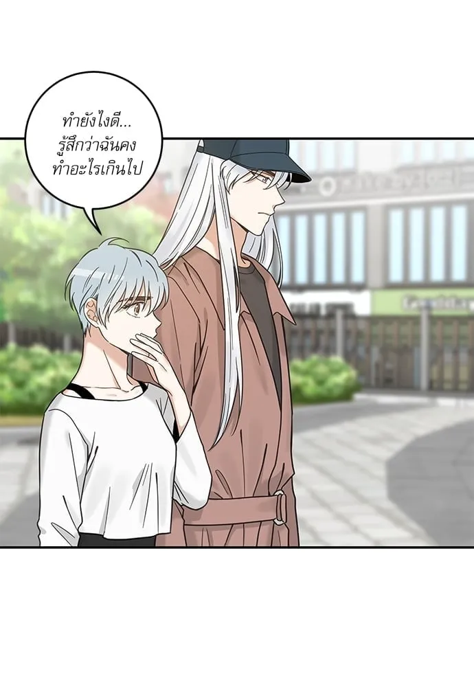 My One and Only Cat ตอนที่ 5704 My One and Only Cat ตอนที่ 5704