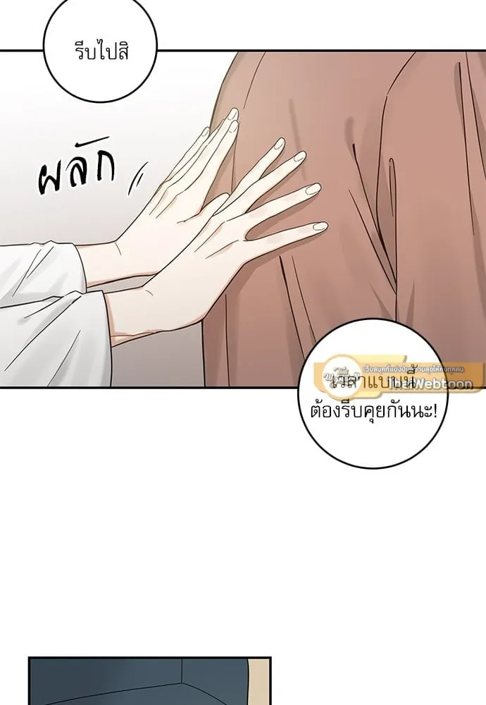 My One and Only Cat ตอนที่ 5707 My One and Only Cat ตอนที่ 5707