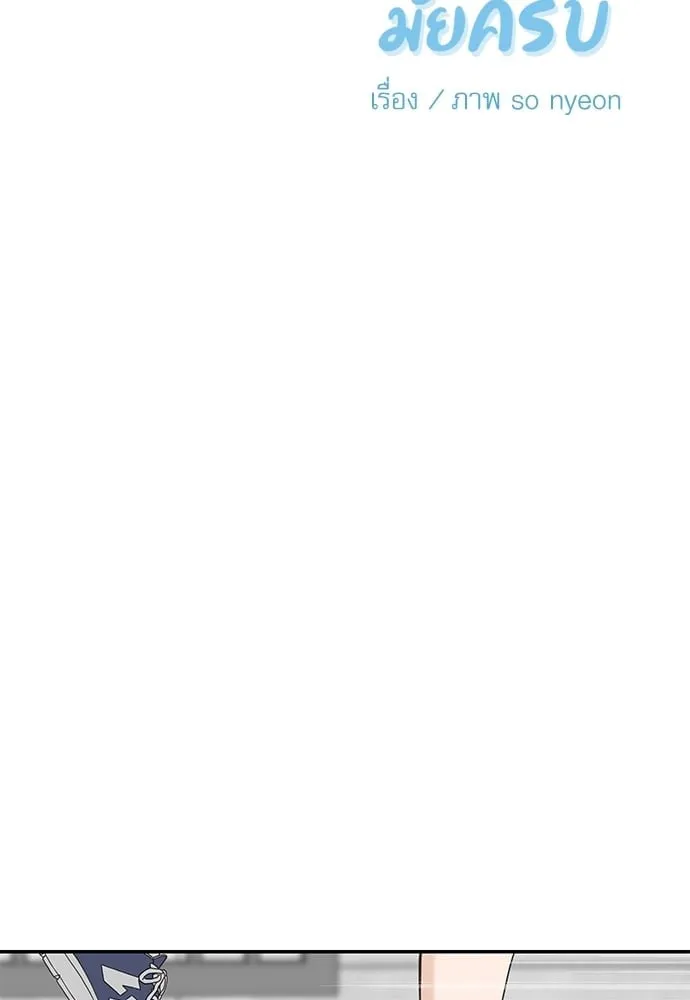 My One and Only Cat ตอนที่ 5712 My One and Only Cat ตอนที่ 5712