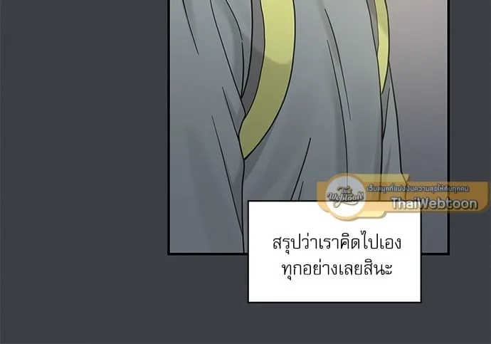 My One and Only Cat ตอนที่ 5717 My One and Only Cat ตอนที่ 5717