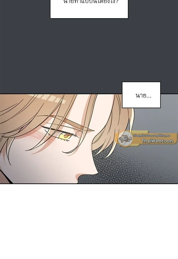 My One and Only Cat ตอนที่ 5719 My One and Only Cat ตอนที่ 5719