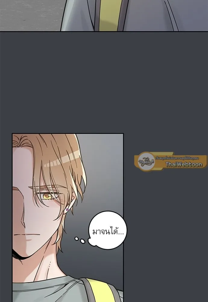 My One and Only Cat ตอนที่ 5721 My One and Only Cat ตอนที่ 5721