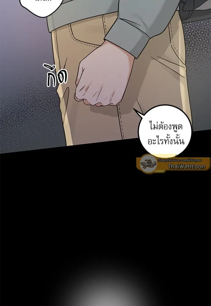 My One and Only Cat ตอนที่ 5729 My One and Only Cat ตอนที่ 5729