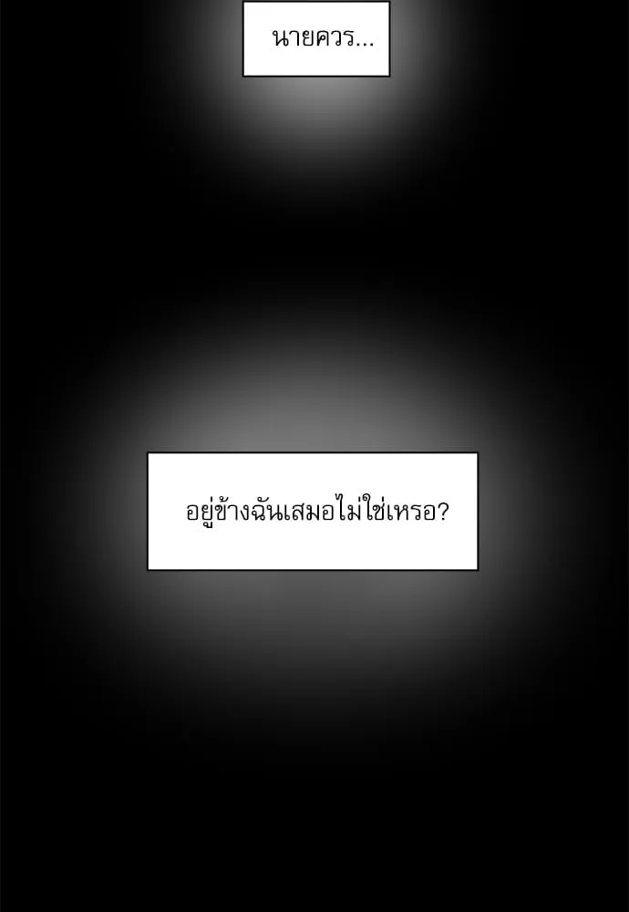 My One and Only Cat ตอนที่ 5730 My One and Only Cat ตอนที่ 5730