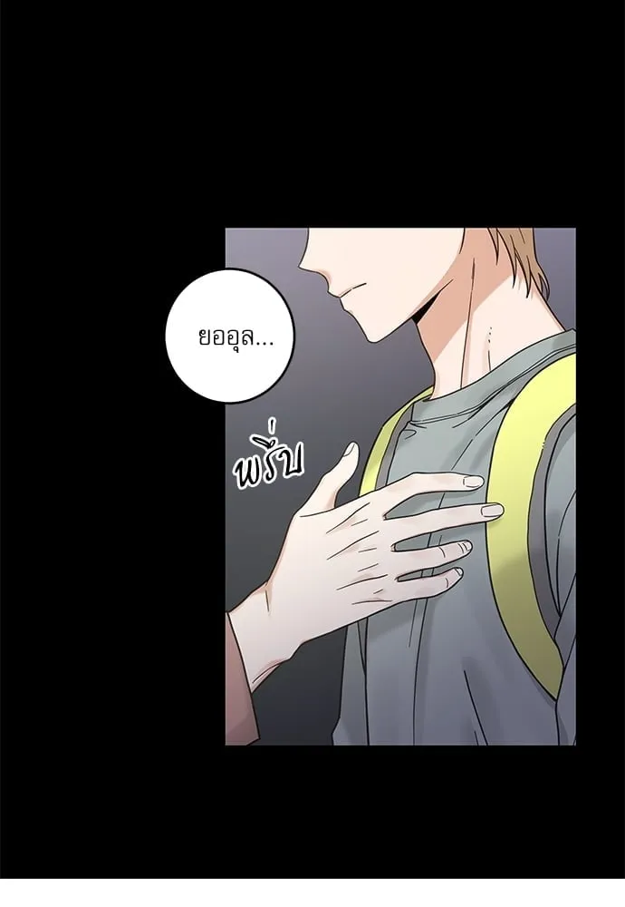 My One and Only Cat ตอนที่ 5732 My One and Only Cat ตอนที่ 5732