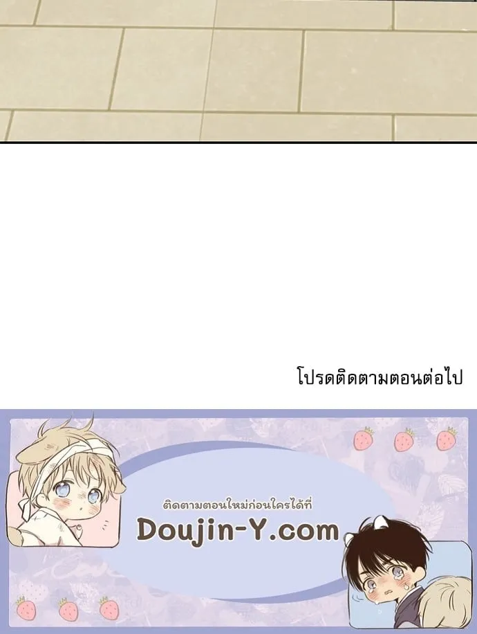 My One and Only Cat ตอนที่ 5765 My One and Only Cat ตอนที่ 5765