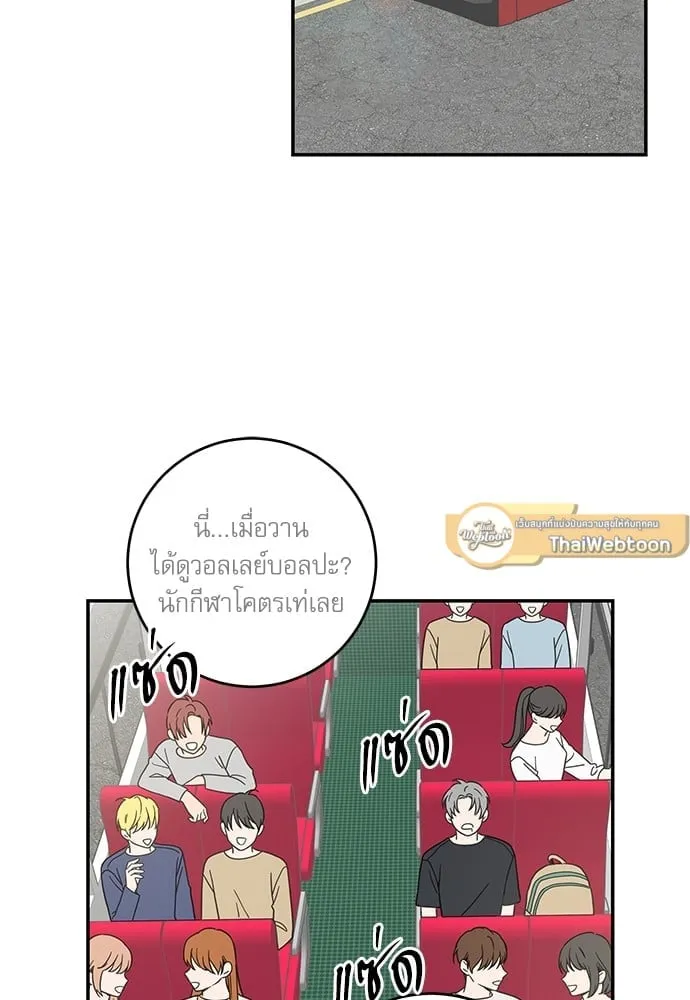 My One and Only Cat ตอนที่ 5803