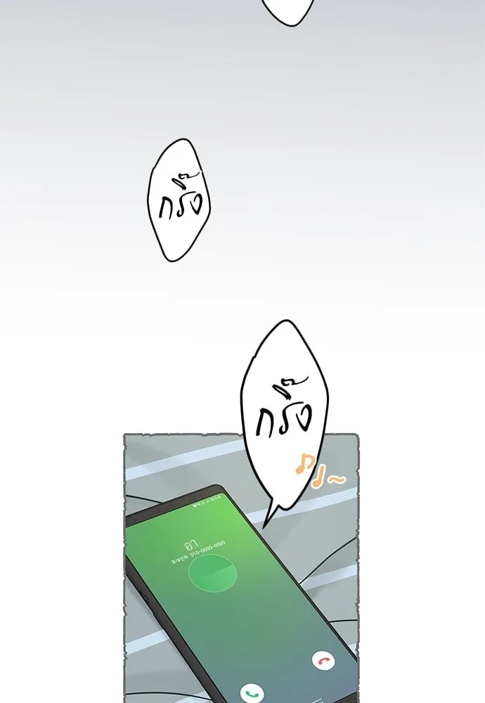 My One and Only Cat ตอนที่ 5810