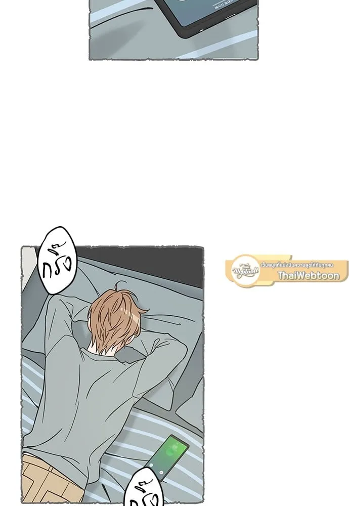 My One and Only Cat ตอนที่ 5811