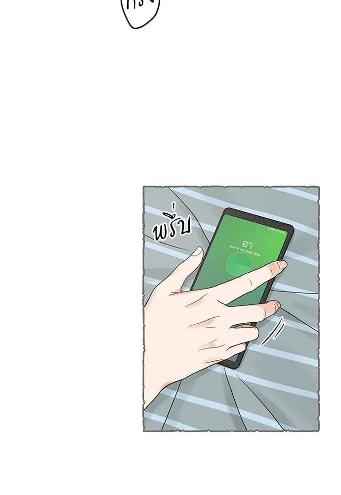 My One and Only Cat ตอนที่ 5812