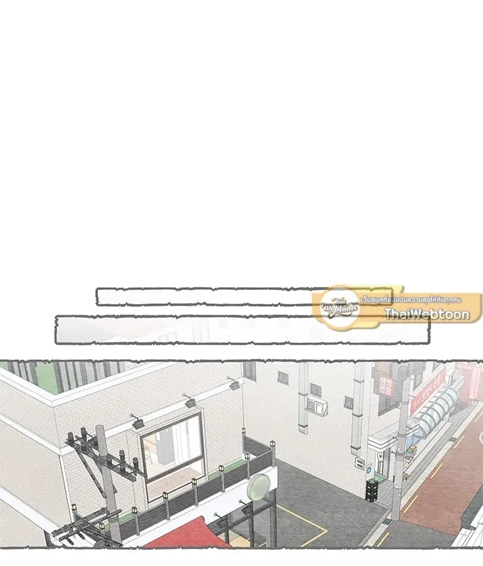 My One and Only Cat ตอนที่ 5817