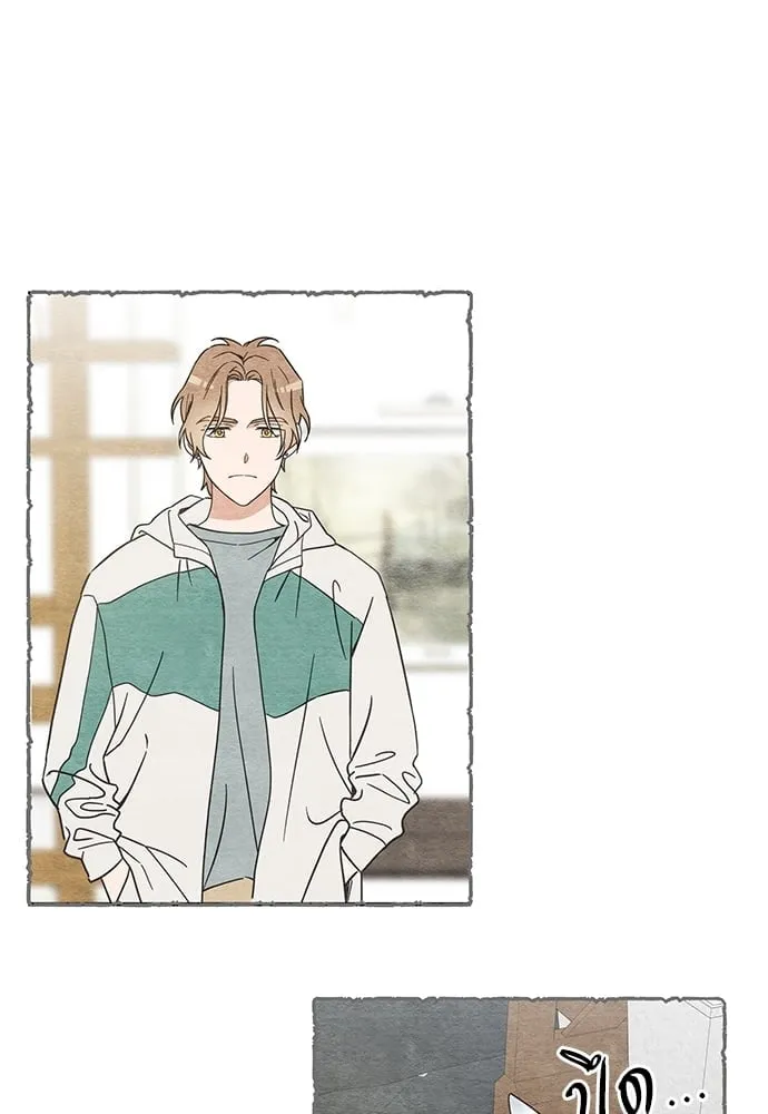 My One and Only Cat ตอนที่ 5818