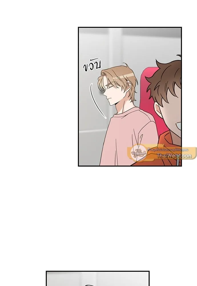 My One and Only Cat ตอนที่ 5845