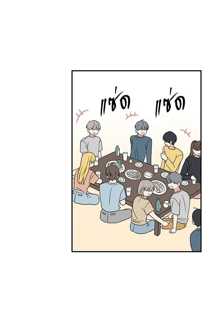 My One and Only Cat ตอนที่ 5848