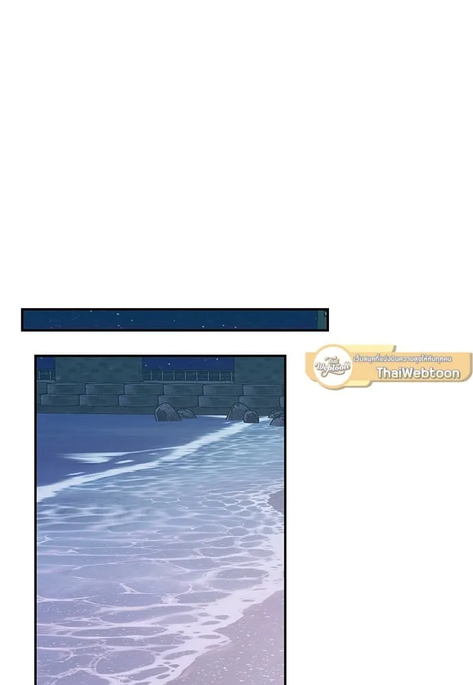 My One and Only Cat ตอนที่ 5851