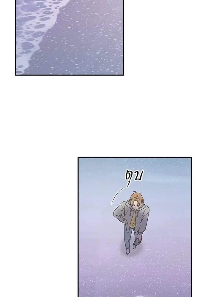 My One and Only Cat ตอนที่ 5852