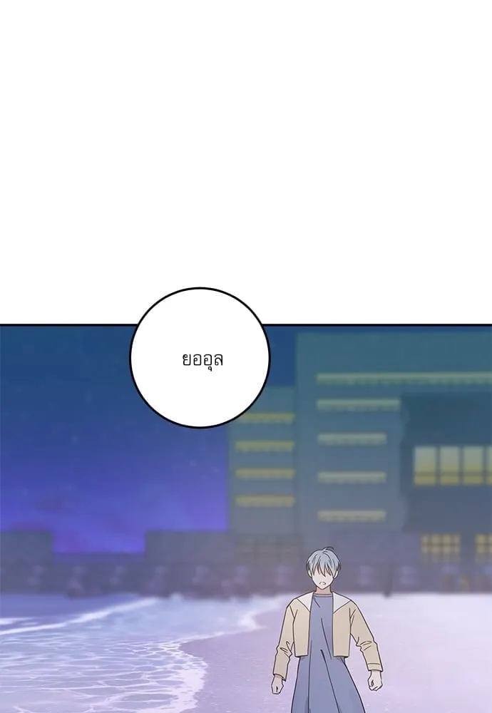 My One and Only Cat ตอนที่ 5857