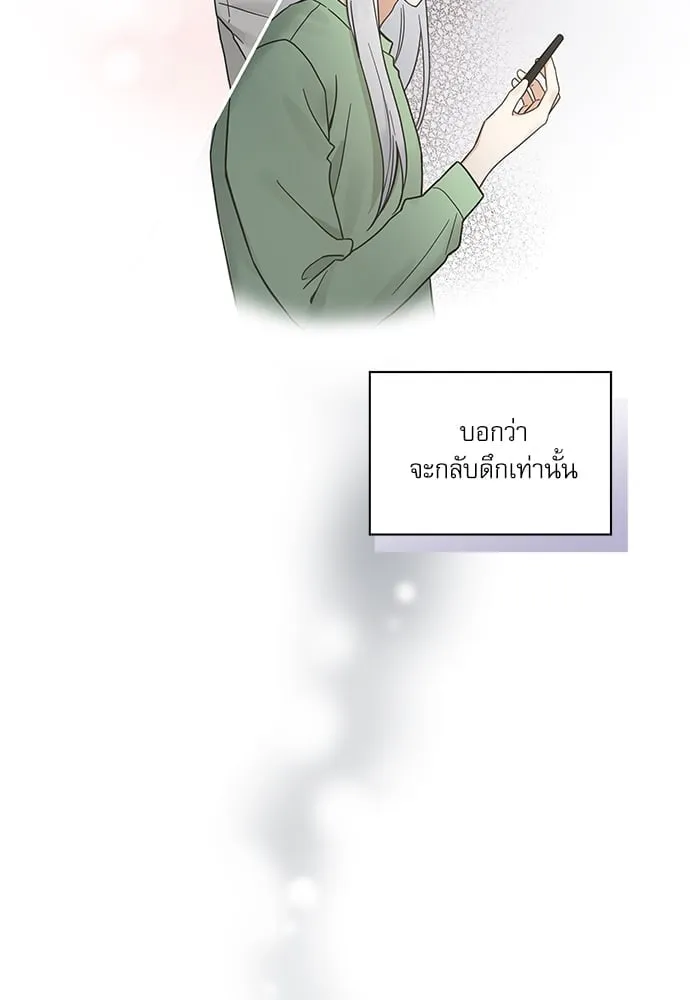 My One and Only Cat ตอนที่ 5870