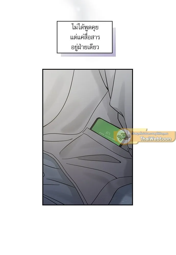 My One and Only Cat ตอนที่ 5871