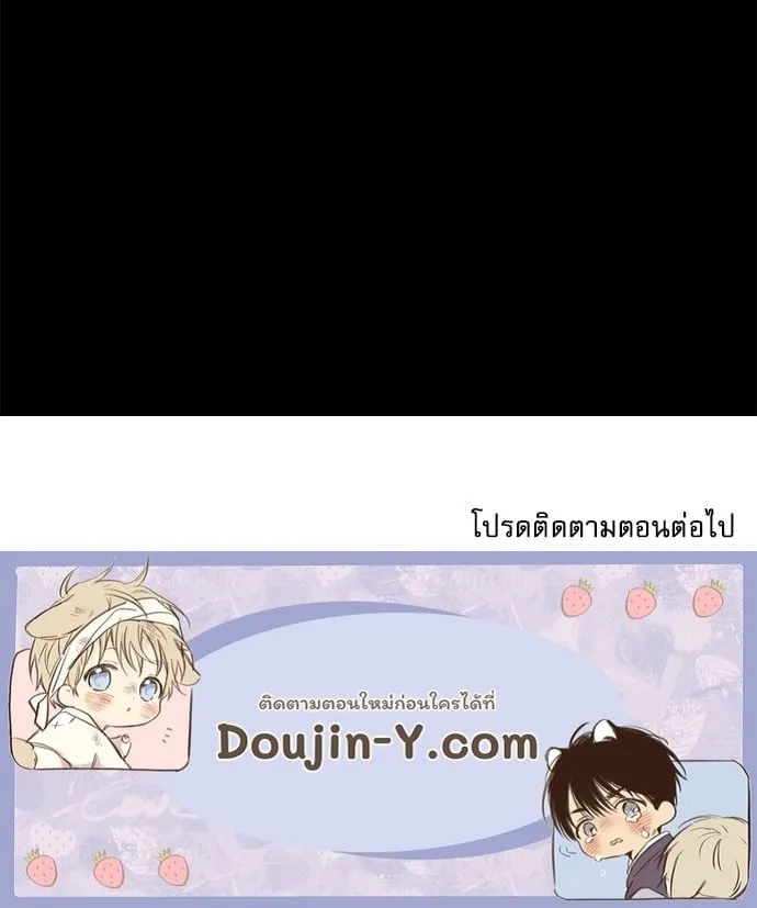 My One and Only Cat ตอนที่ 5875