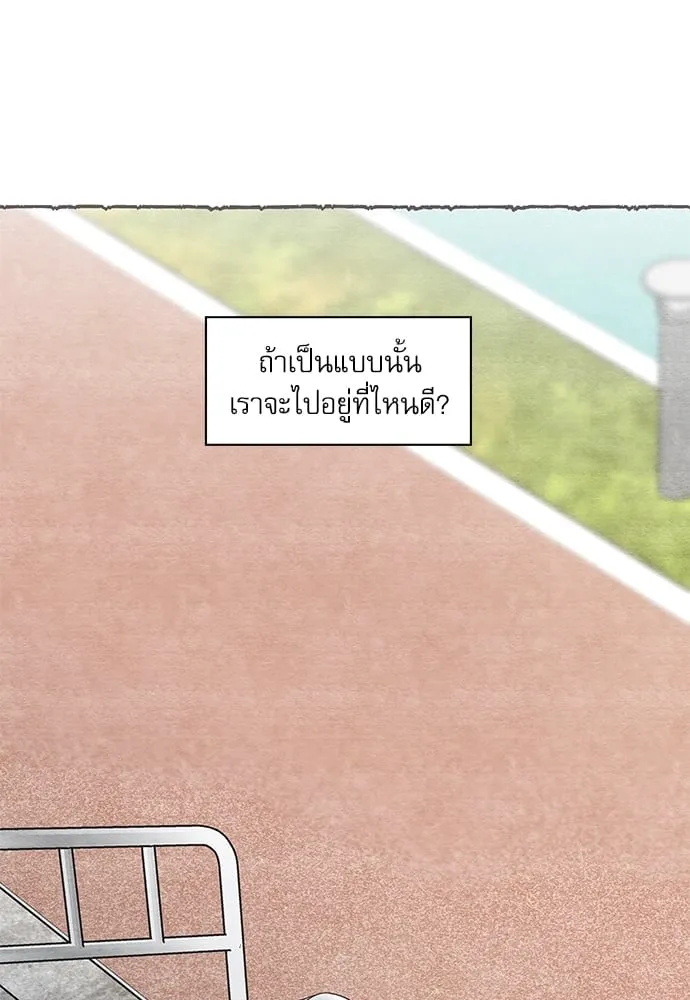 My One and Only Cat ตอนที่ 5921