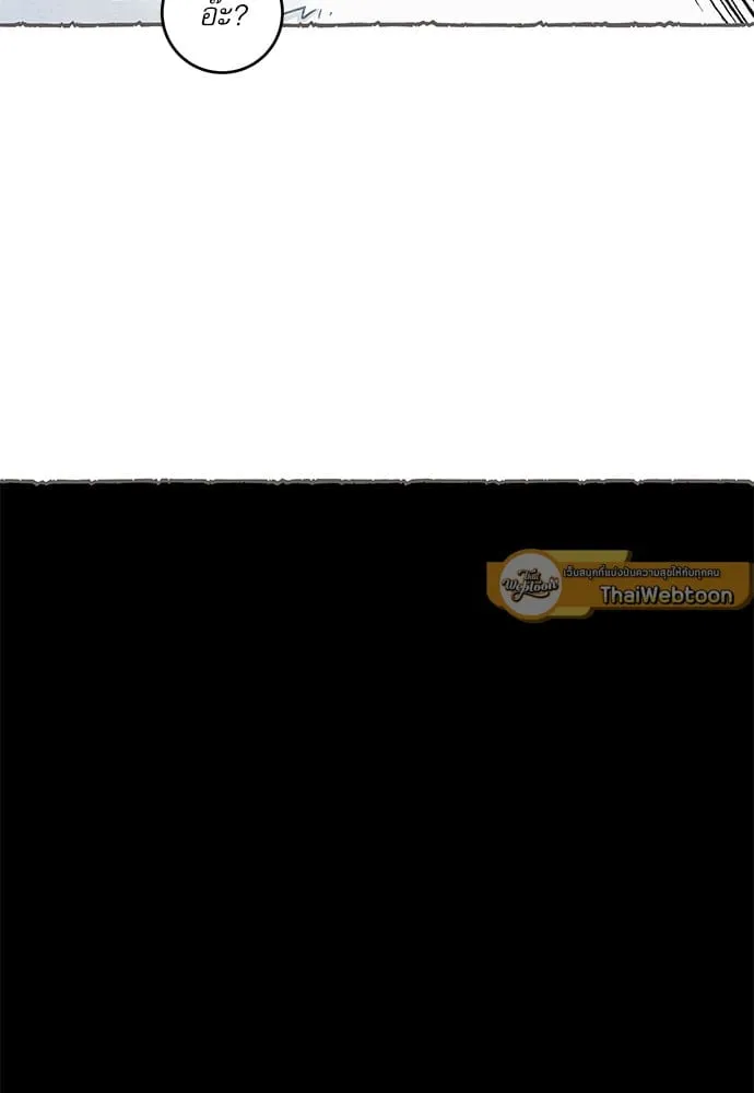 My One and Only Cat ตอนที่ 5926