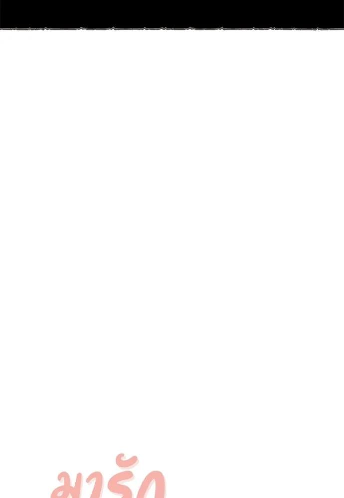 My One and Only Cat ตอนที่ 5927