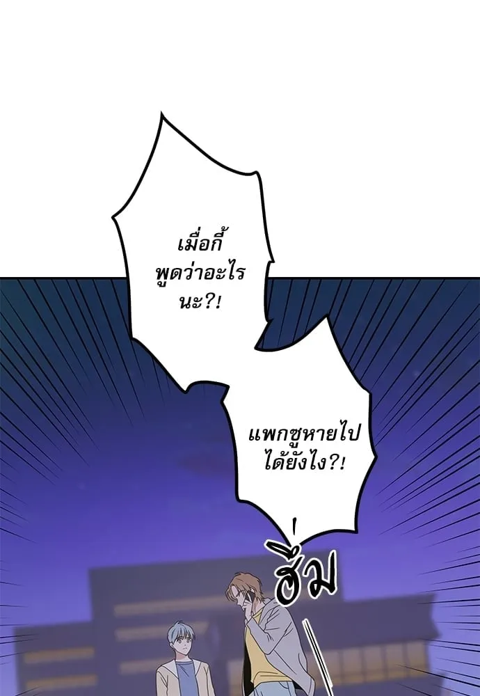 My One and Only Cat ตอนที่ 5931