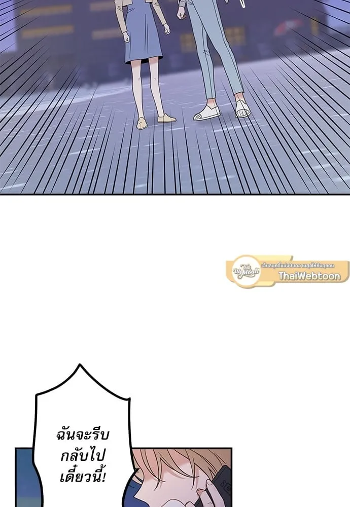 My One and Only Cat ตอนที่ 5932