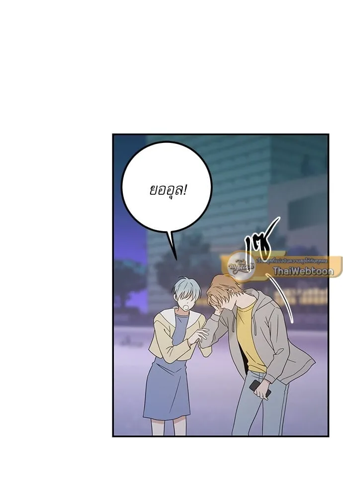 My One and Only Cat ตอนที่ 5935