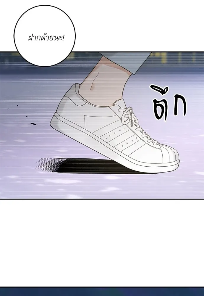 My One and Only Cat ตอนที่ 5938