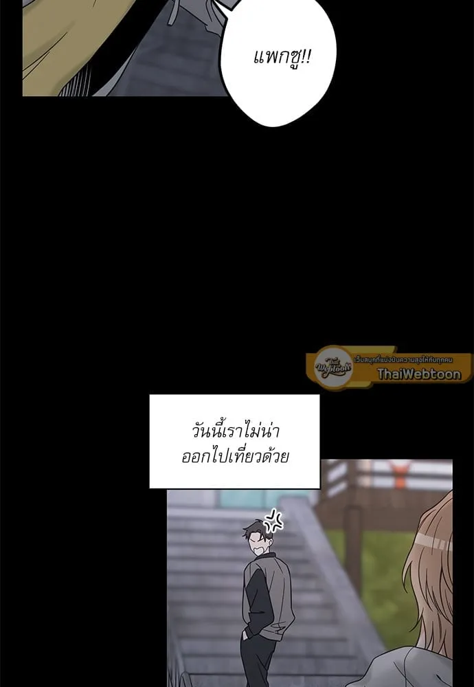 My One and Only Cat ตอนที่ 5945