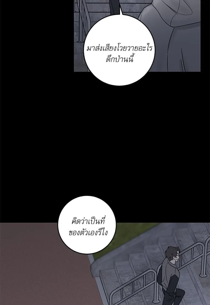 My One and Only Cat ตอนที่ 5946