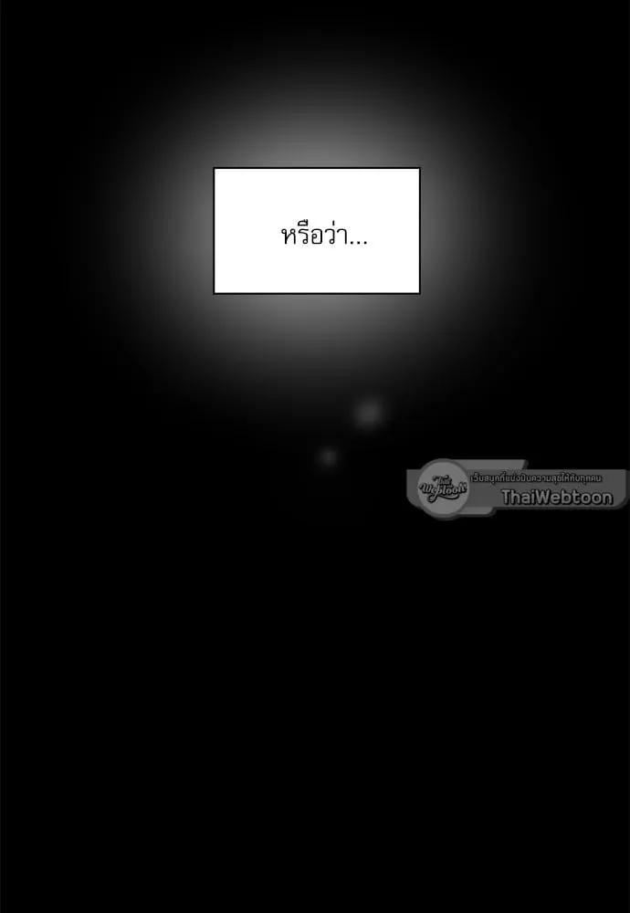 My One and Only Cat ตอนที่ 5951