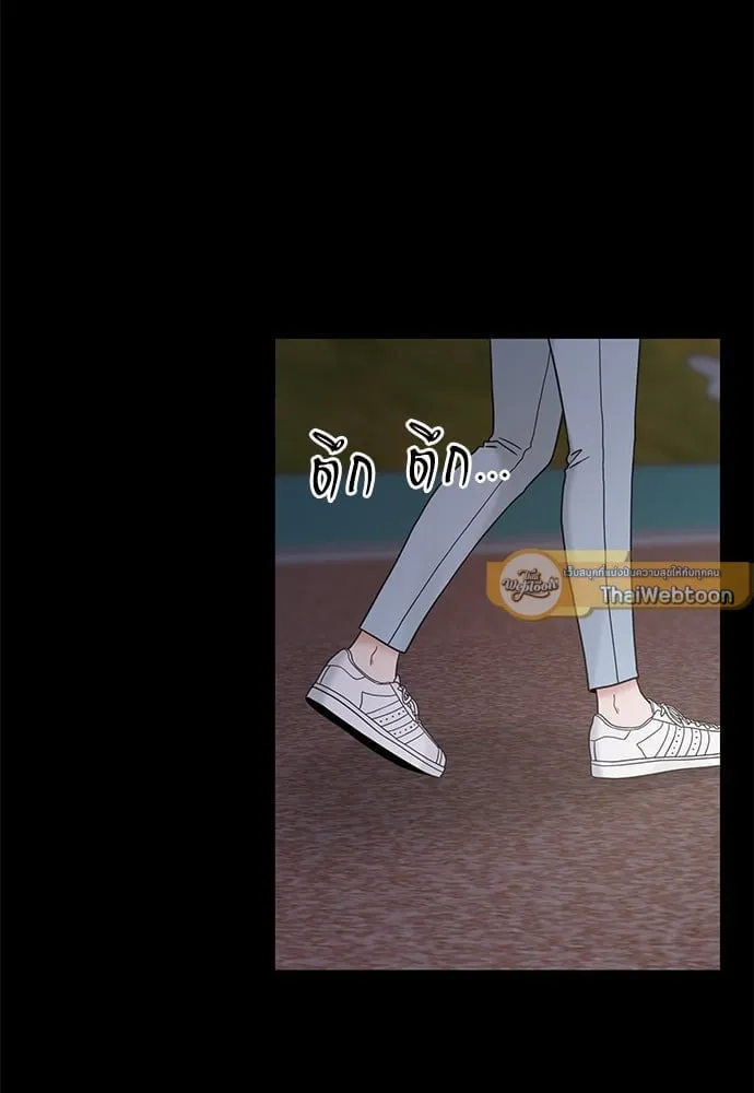 My One and Only Cat ตอนที่ 5954