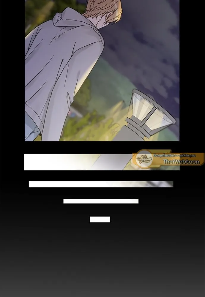 My One and Only Cat ตอนที่ 5956