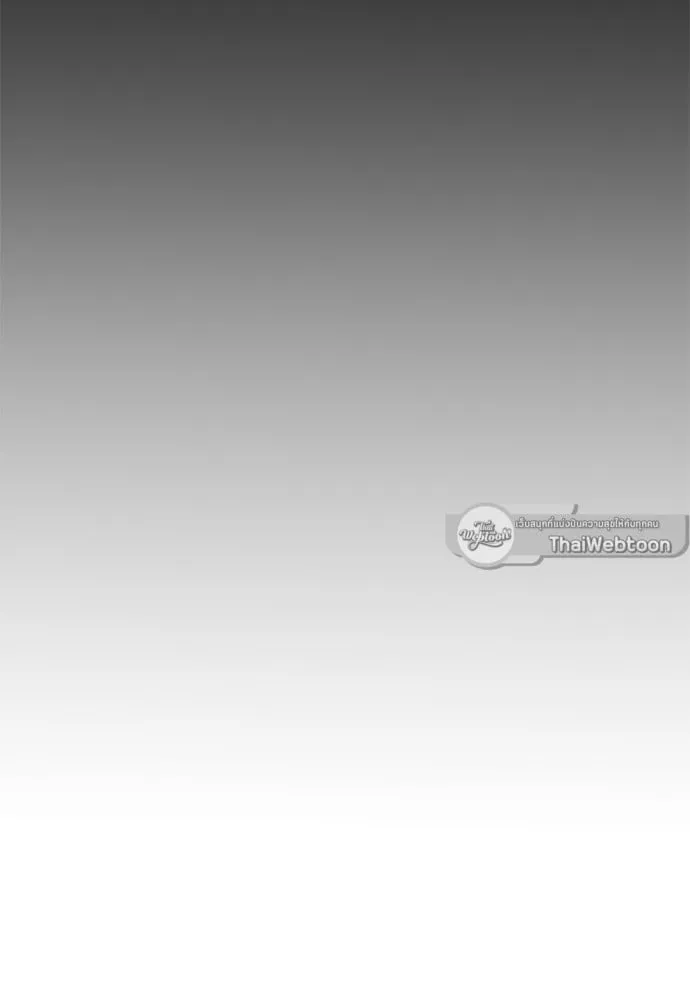 My One and Only Cat ตอนที่ 5957