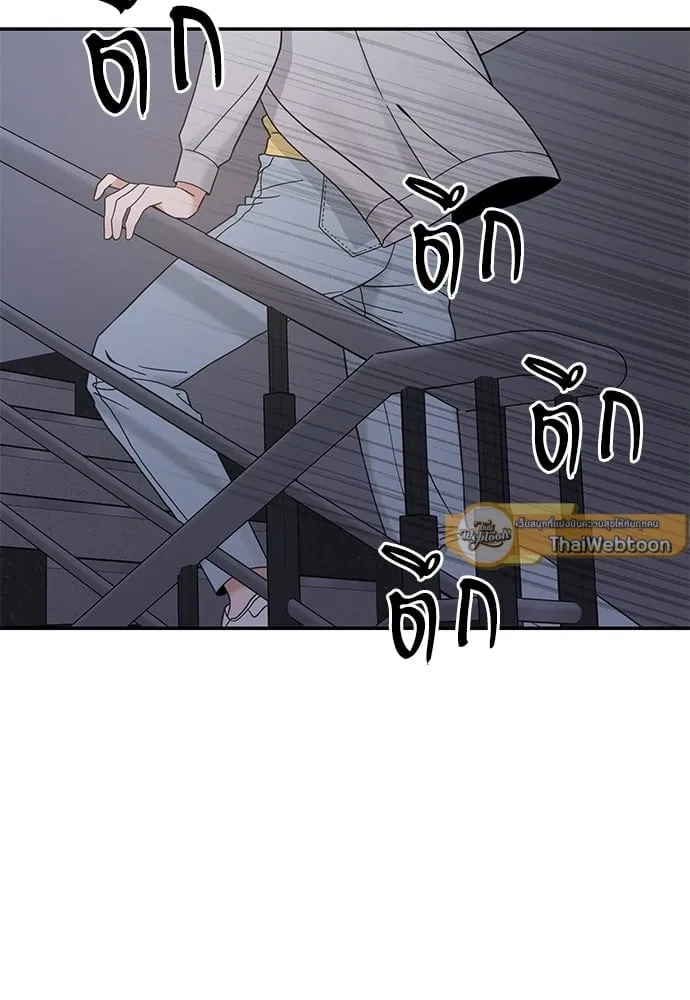 My One and Only Cat ตอนที่ 5963