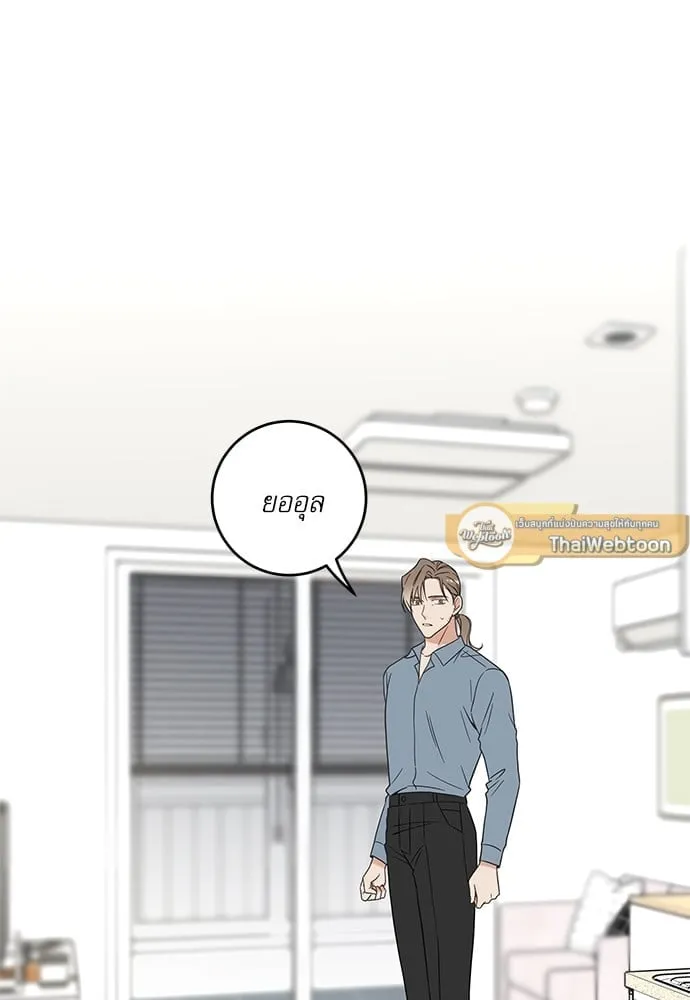 My One and Only Cat ตอนที่ 5965