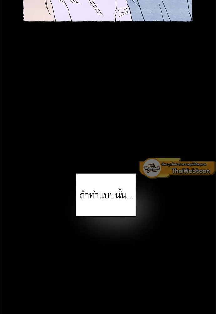 My One and Only Cat ตอนที่ 5972