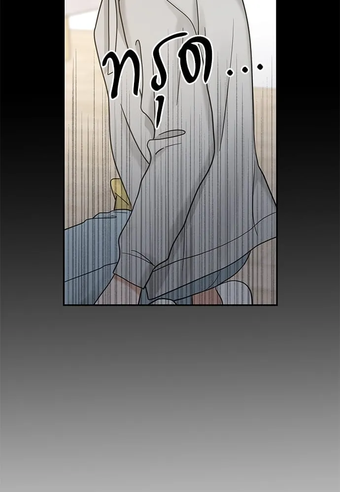 My One and Only Cat ตอนที่ 5975