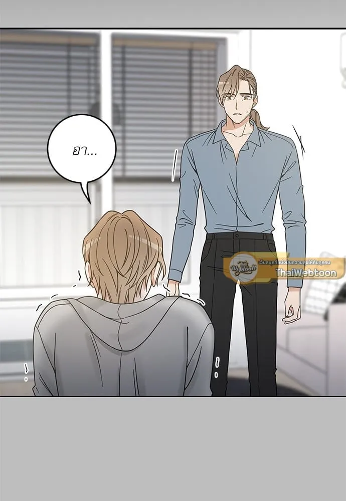 My One and Only Cat ตอนที่ 5976