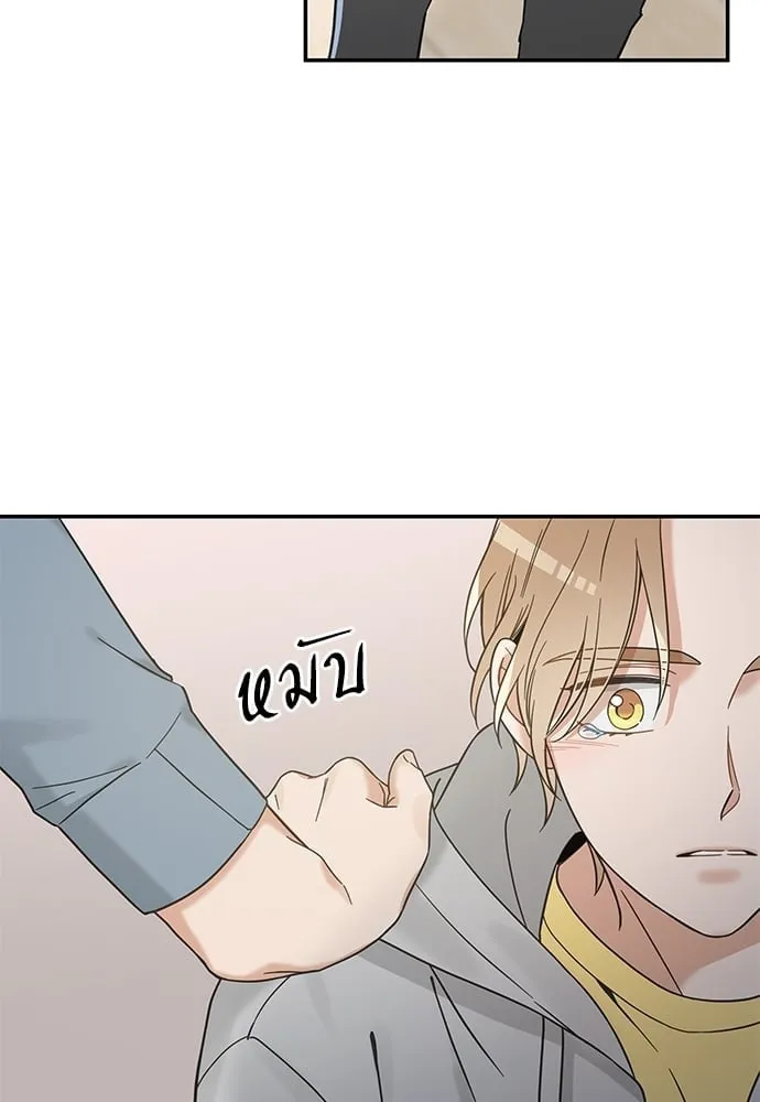 My One and Only Cat ตอนที่ 5983