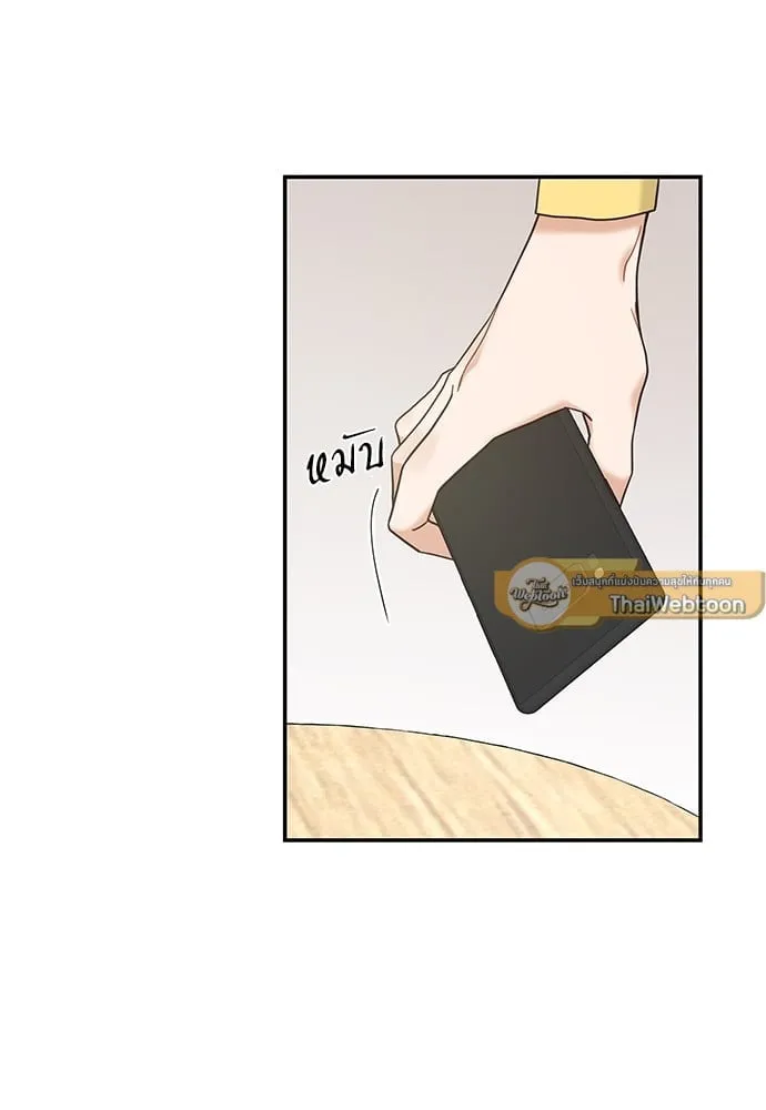 My One and Only Cat ตอนที่ 6011