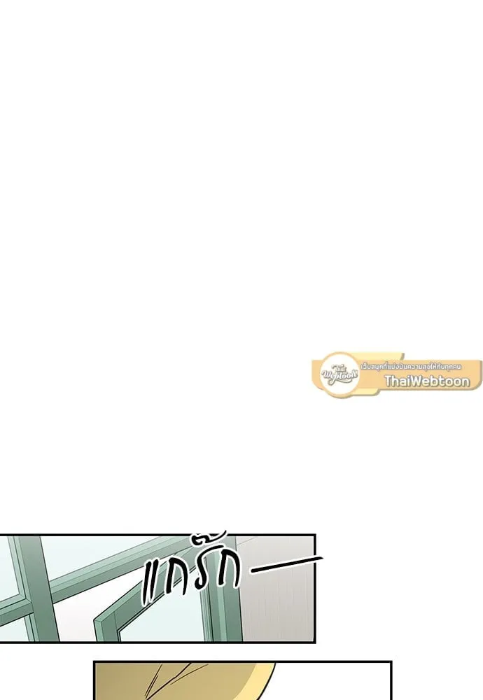 My One and Only Cat ตอนที่ 6013