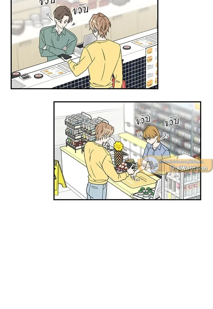 My One and Only Cat ตอนที่ 6020