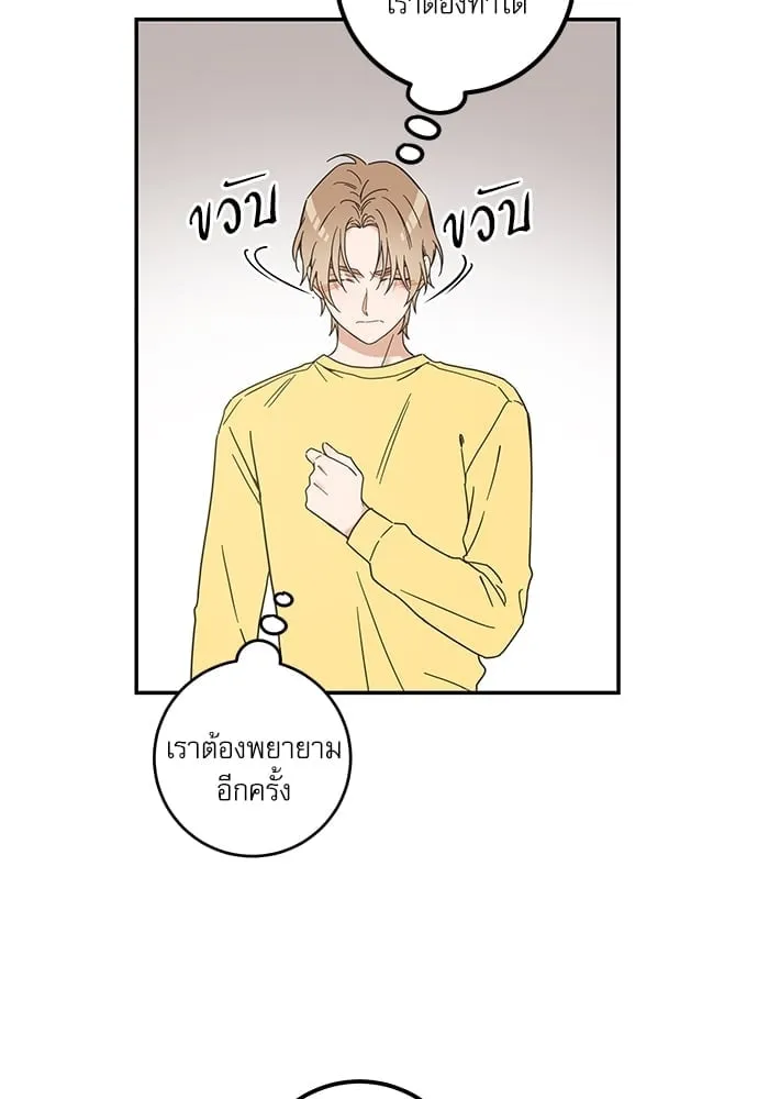 My One and Only Cat ตอนที่ 6025