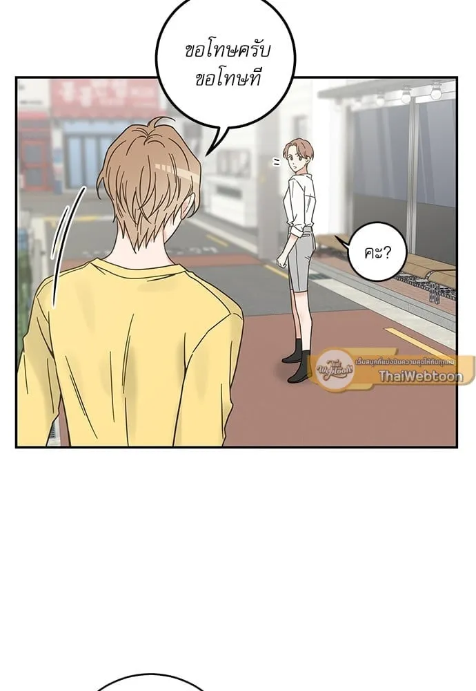 My One and Only Cat ตอนที่ 6026