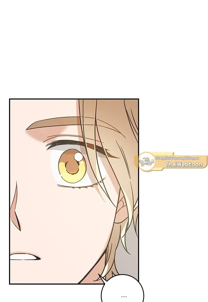 My One and Only Cat ตอนที่ 6030